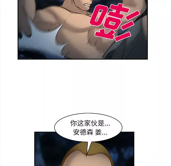 爱情契约第29话