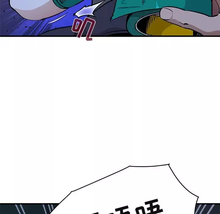 闖入我們家的H先生第34话