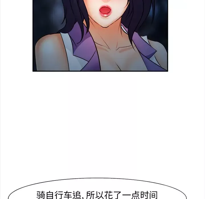 爱情契约第29话