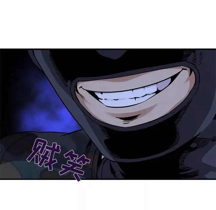 闖入我們家的H先生第34话