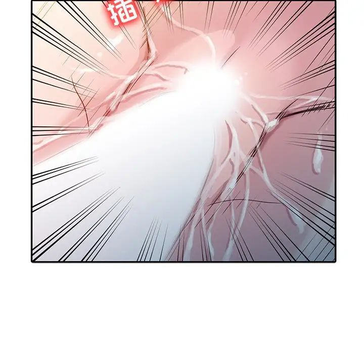 寄生姐妹第3话