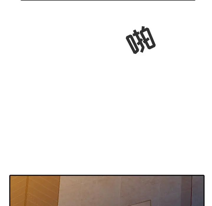 寄生姐妹第3话