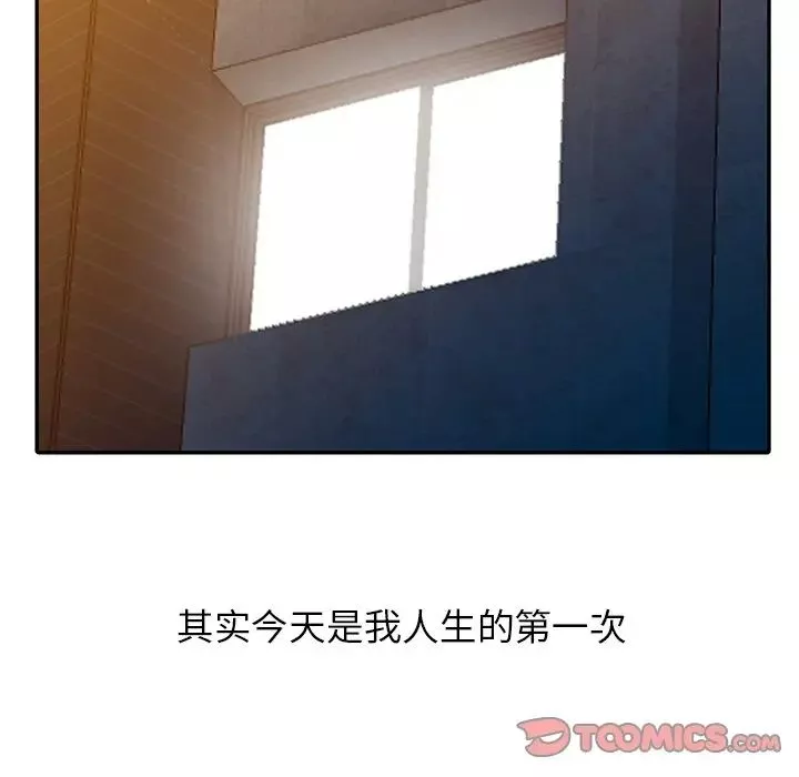 寄生姐妹第3話