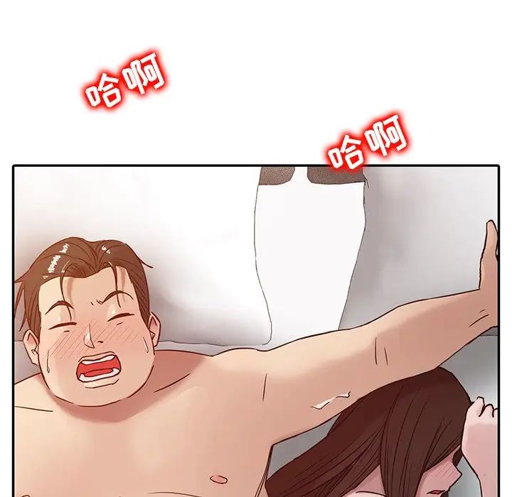 寄生姐妹第3话