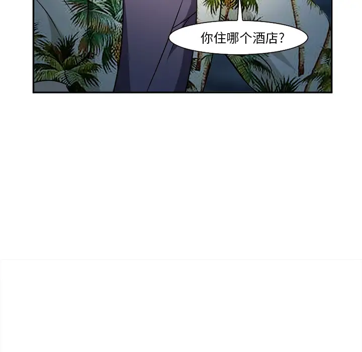 爱情契约第30话