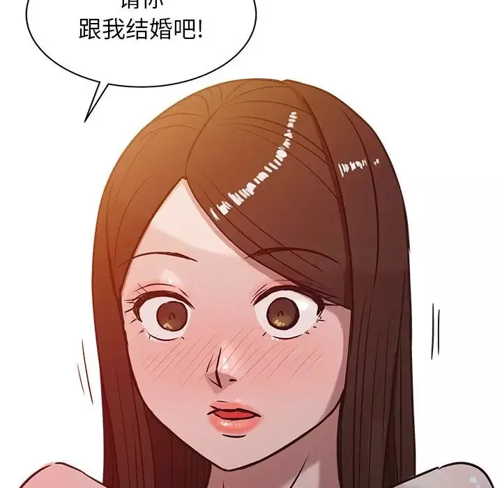 寄生姐妹第4話