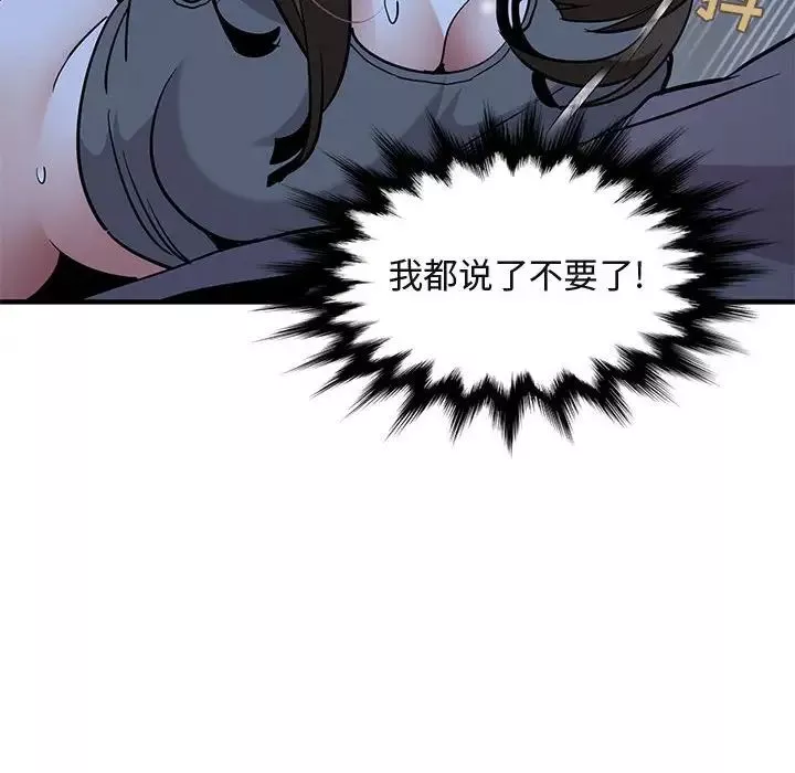 闖入我們家的H先生第34话
