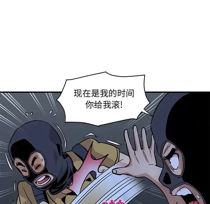 闖入我們家的H先生第34话