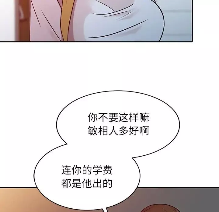 寄生姐妹第4話