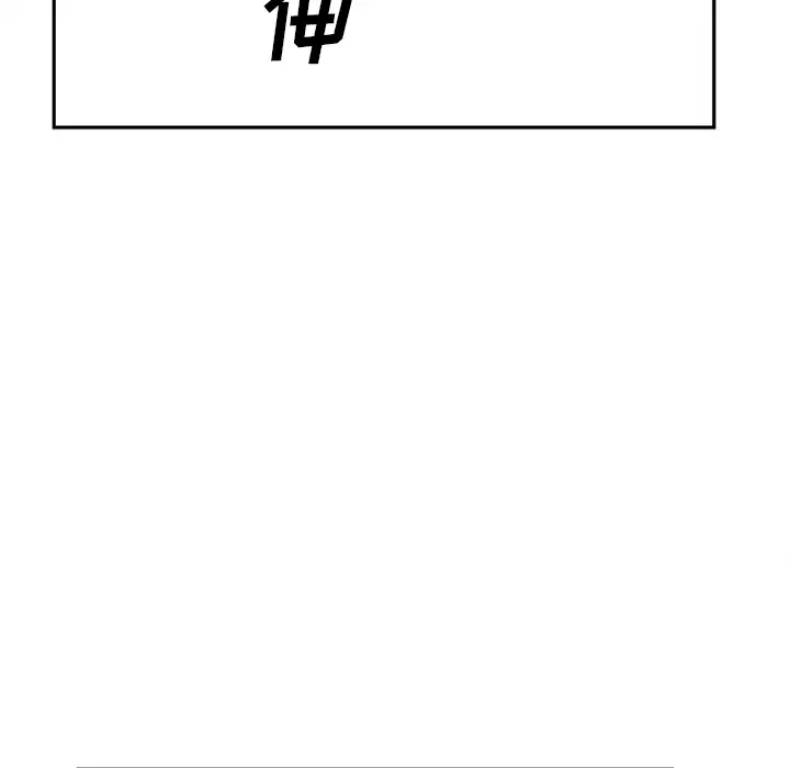 爱情契约第30话