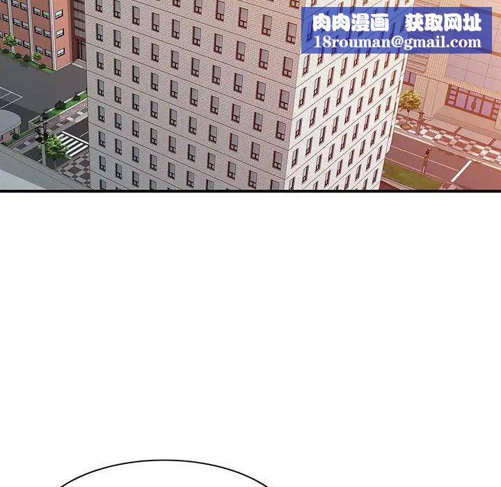 寄生姐妹第4话