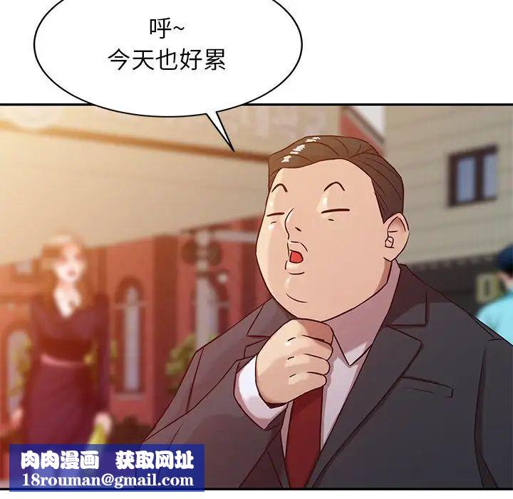 寄生姐妹第4话