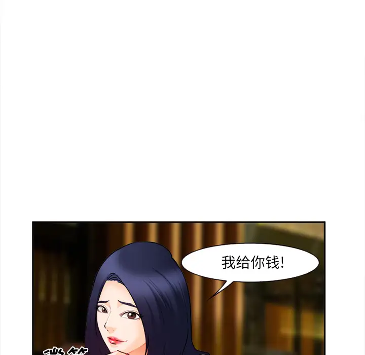 爱情契约第30话