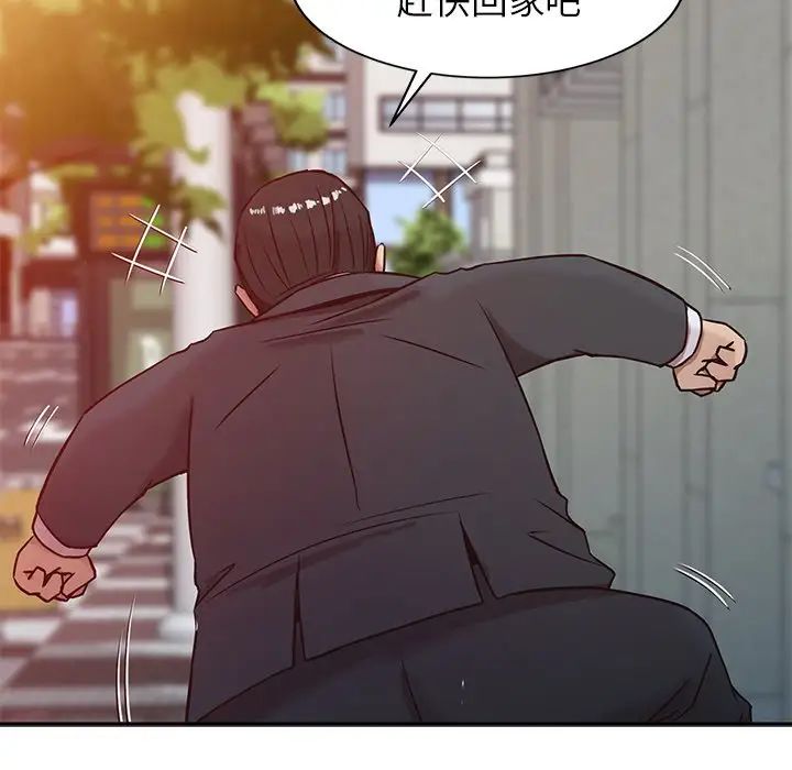 寄生姐妹第4话