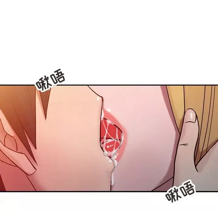 寄生姐妹第4話