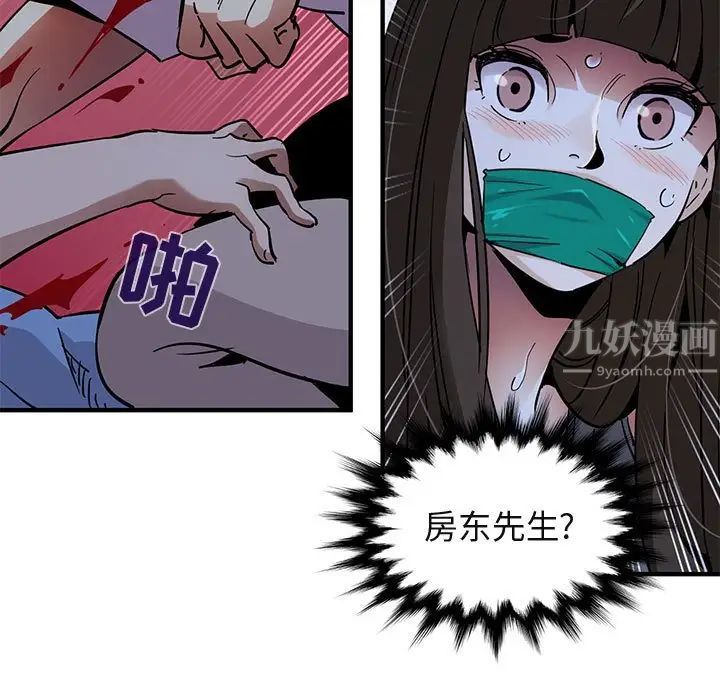 闖入我們家的H先生第34话