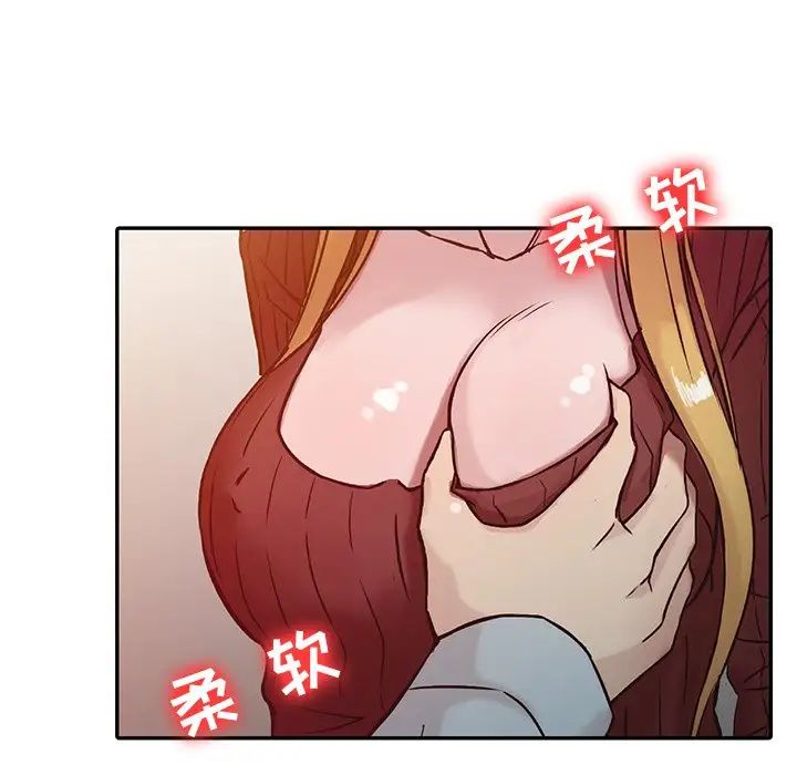 寄生姐妹第4话