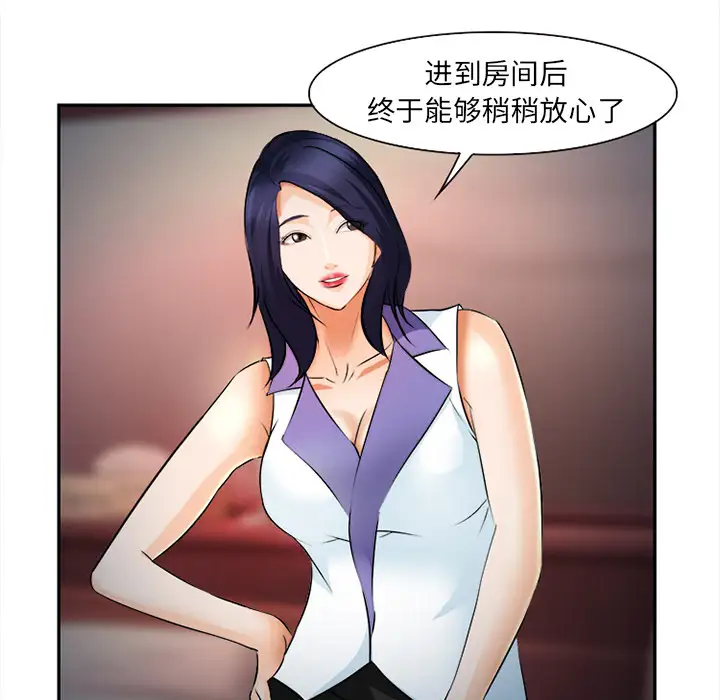 爱情契约第30话