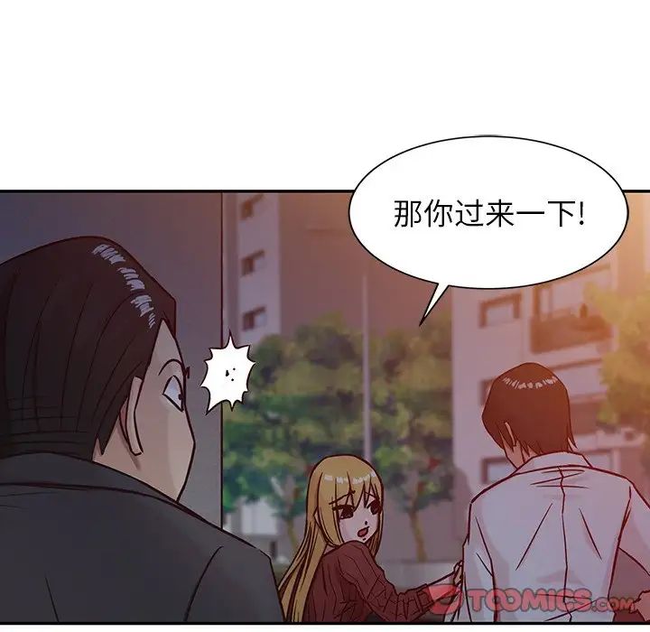 寄生姐妹第4话