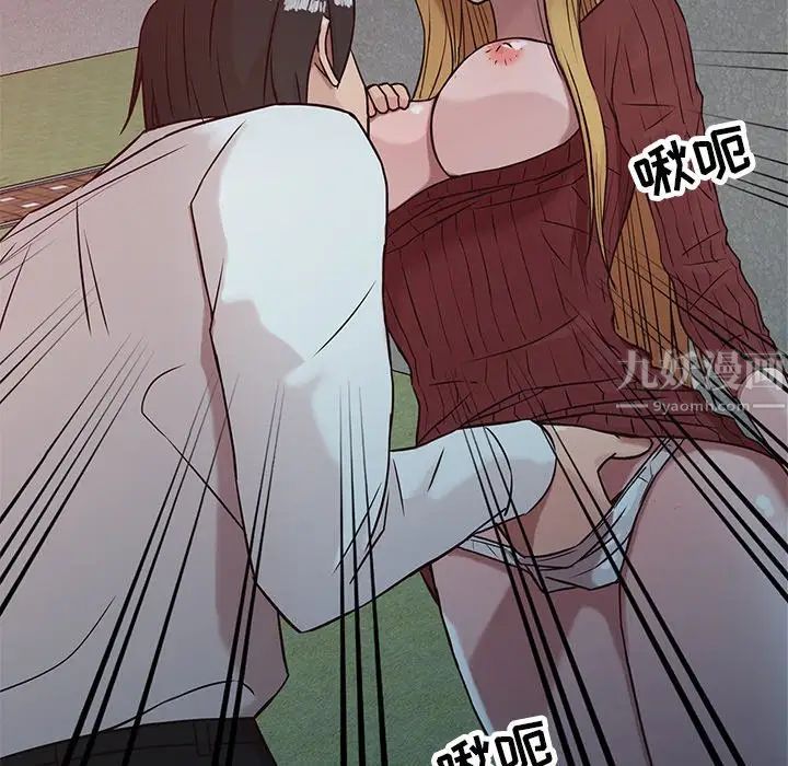 寄生姐妹第4话