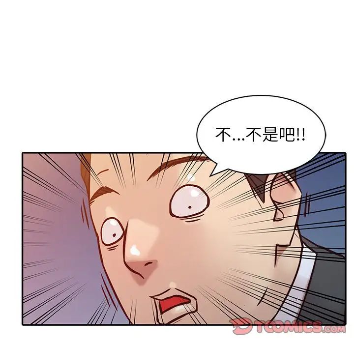 寄生姐妹第4话