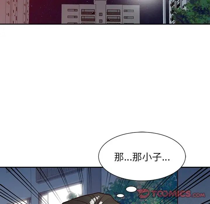 寄生姐妹第5话