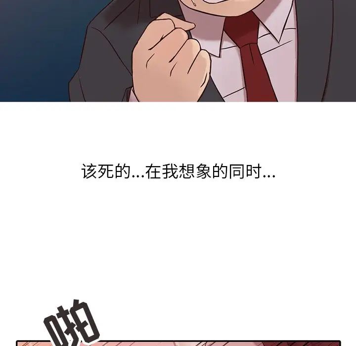寄生姐妹第5话