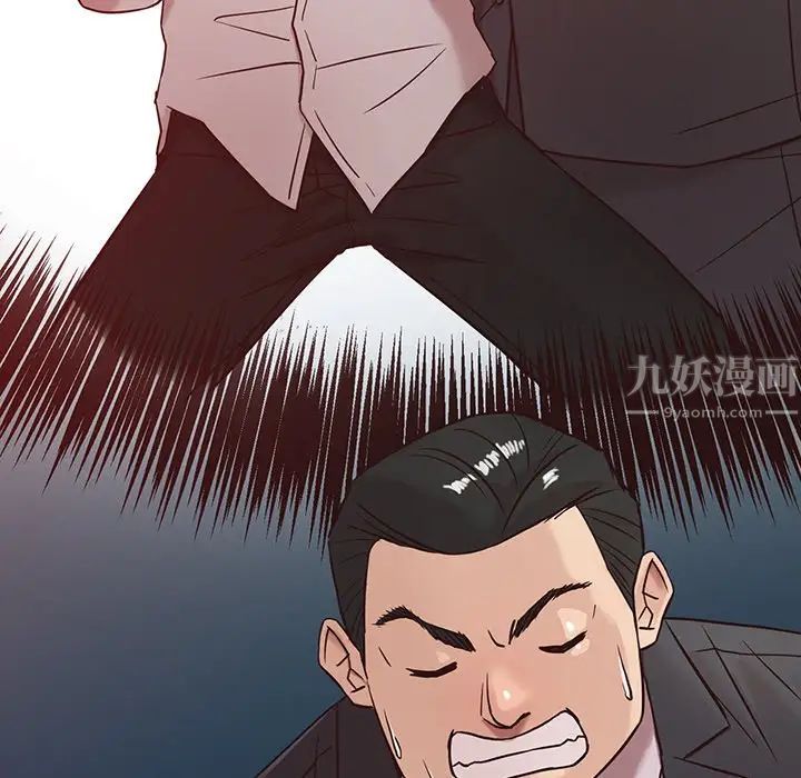 寄生姐妹第5话