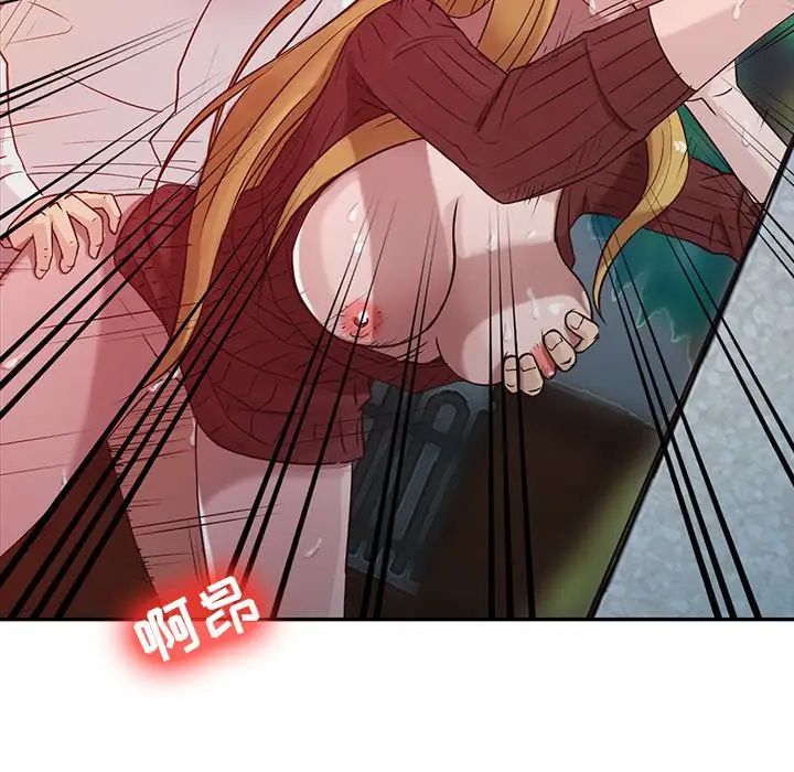 寄生姐妹第5话