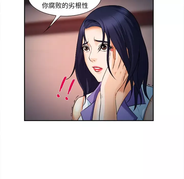 爱情契约第30话