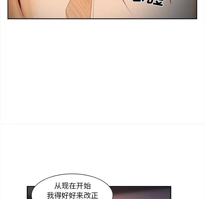 爱情契约第30话