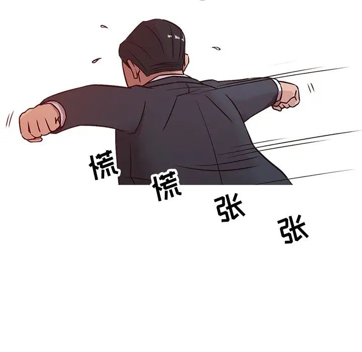 寄生姐妹第5话