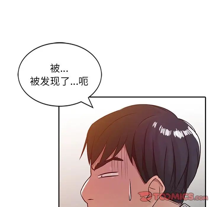 寄生姐妹第5话