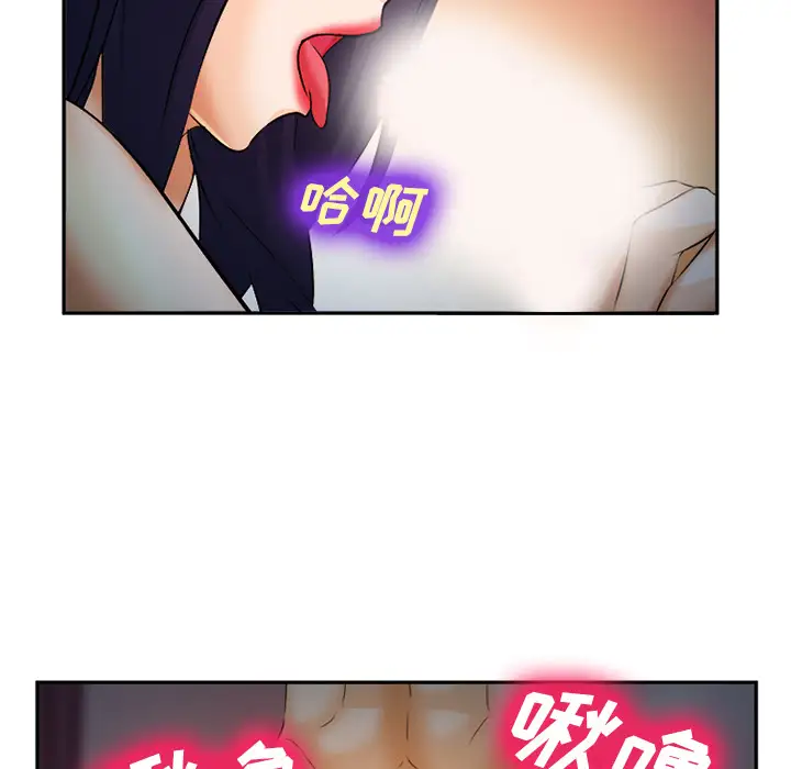爱情契约第30话