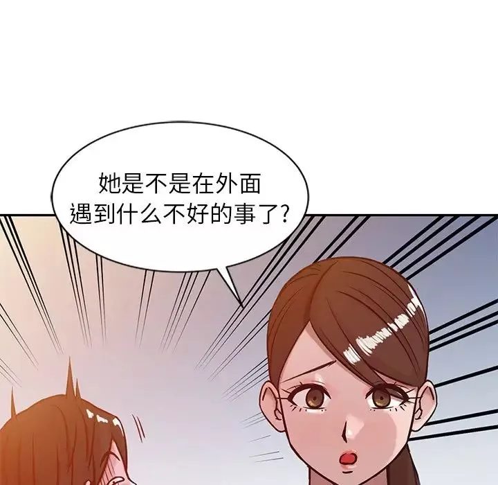 寄生姐妹第5話
