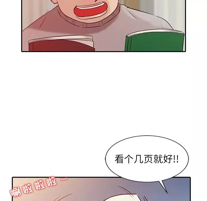 寄生姐妹第5話