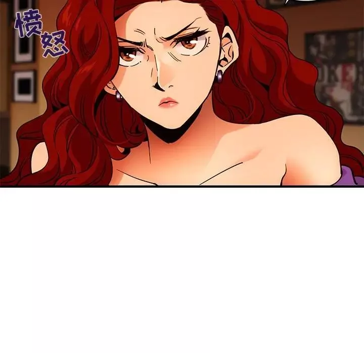 闖入我們家的H先生第35话
