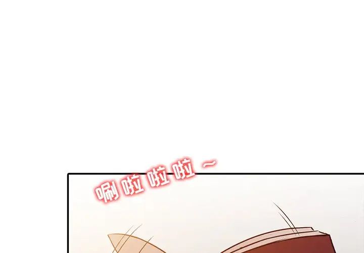 寄生姐妹第6话
