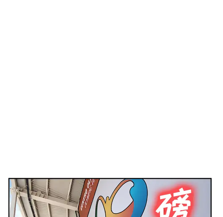 爱情契约第31话