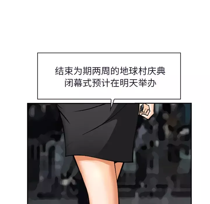 爱情契约第31话