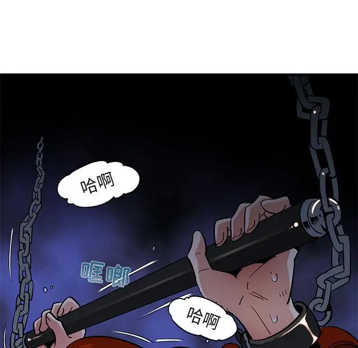 闖入我們家的H先生第35话