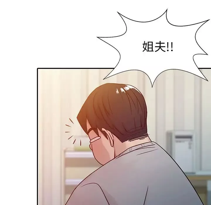 寄生姐妹第6話
