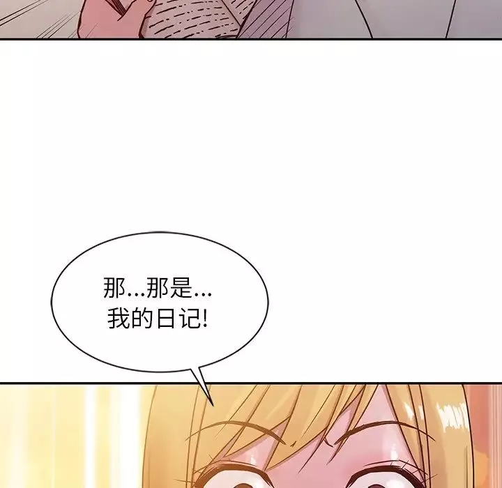 寄生姐妹第6話