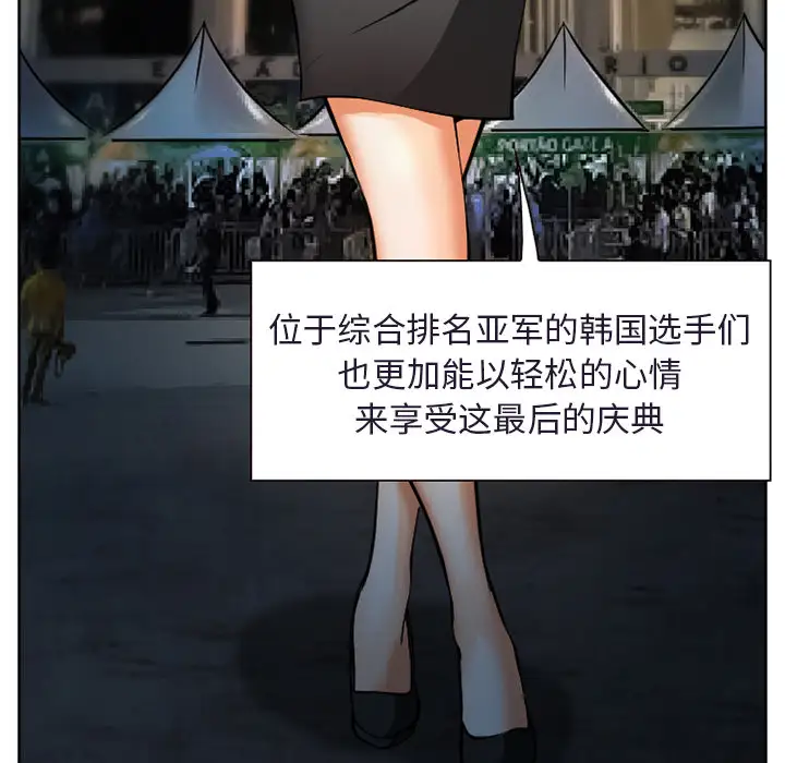 爱情契约第31话