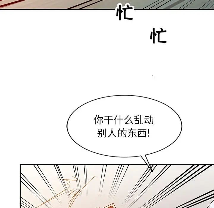 寄生姐妹第6话