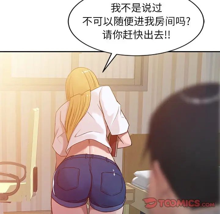 寄生姐妹第6话