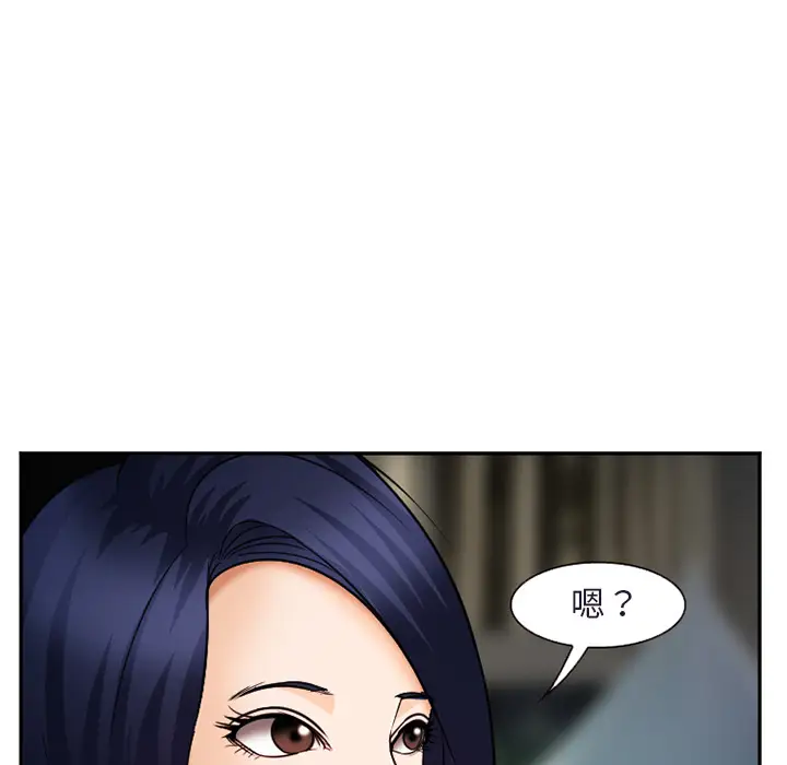 爱情契约第31话