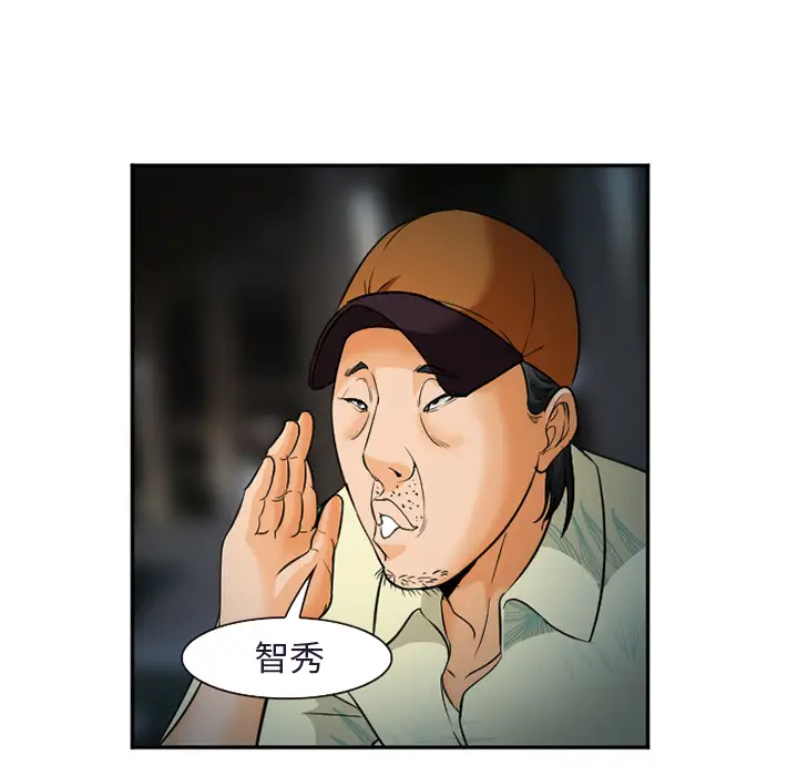 爱情契约第31话