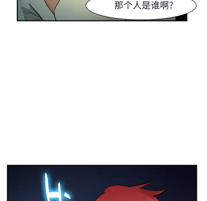爱情契约第31话