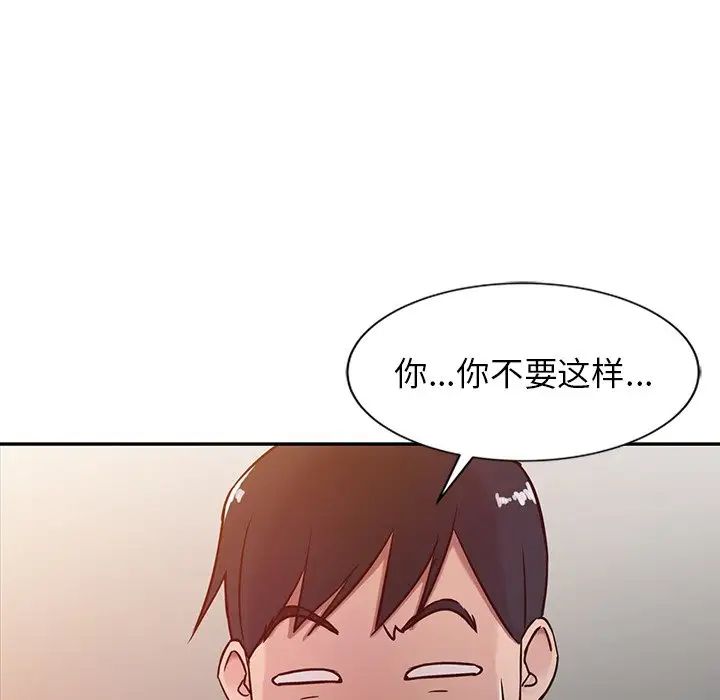 寄生姐妹第6话